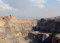  Iran announces plan to invest $1 bln in mineral project