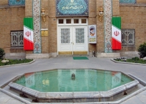 Iran calls for forming int