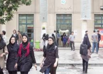 Women and entrepreneurship in Iran