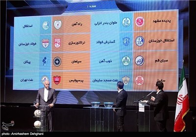 Iran Professional League 2014-15 fixture schedule announced 
