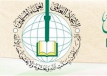 Intl union of Muslim scholars names Friday as global day to support Gaza