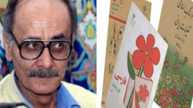Veteran illustrator Manouchehr Darafsheh dies