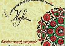Iran, France jointly publish artwork on Hafez