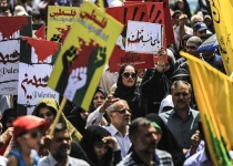 Iranian cineastes protest against Israeli crimes in Gaza 