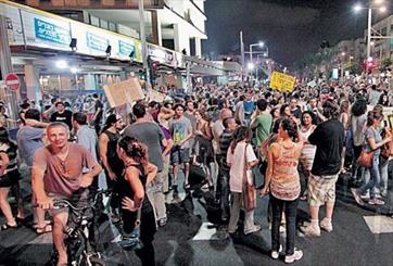Israelis rally in Tel Aviv to condemn attacks on Gazans
