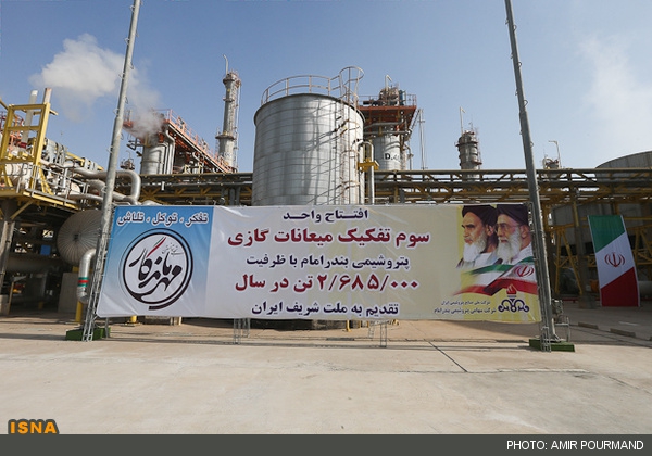 Iran, largest Asian gas condensates exporter