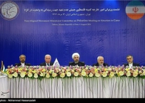 Photos: Meeting of NAM ministerial committee on Palestine   <img src="https://cdn.theiranproject.com/images/picture_icon.png" width="16" height="16" border="0" align="top">