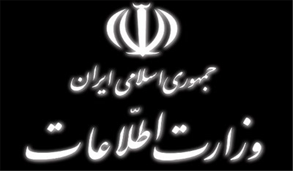 Iranian intelligence ministry disbands human organs trafficking network