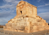 Pasargadae: Earliest capital of Achaemenid Empire