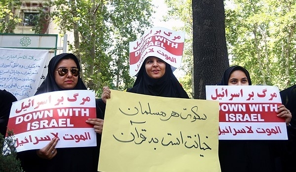 Students stage protest rally in front of UN Tehran office against Israeli war on Gaza