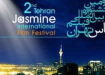 Jasmine intl. film festival to be held in Iranian two cities