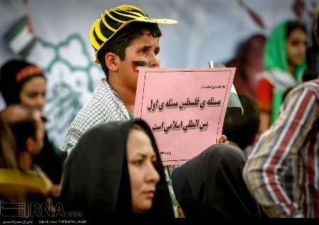 Tehrani women support mothers of Gaza