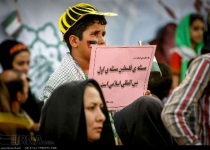Tehrani women support mothers of Gaza