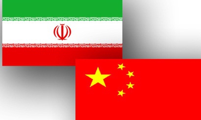 Beijings ties with Iranian city of Qom set to expand: Chinese envoy