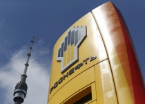 Russian oil giant seeks funds earmarked for pensions