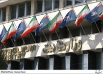 Iran reaps $7.9b from oil & condensate