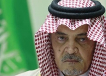 Riyadh willing to bolster ties with Tehran: FM