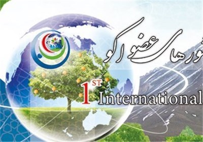 Iran hosts 1st ECO conference on health tourism 