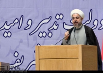 Rouhani condemns sanctions as aggression against Iran