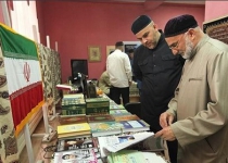 Iran to hold Quran exhibition in Moscow 