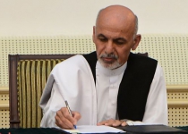 Ghani declared winner of Afghanistan presidential vote