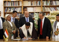 Houthis, Yemen parties sign deal to form new govt.