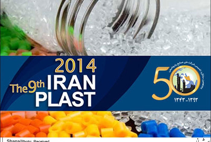 13 countries to attend Iran Plast