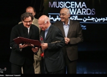 Winners of Musicema celebration announced