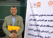UNFPA representative: We fully support action plan on elderly