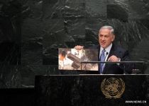 Netanyahu anti-Iran remarks to justify crimes: Iran UN mission