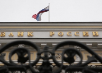 Russian Central Bank rejects capital controls as ruble hits lowest level since 1998