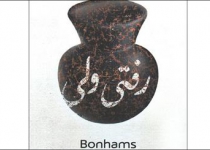 Iranian artworks on auction at Bonhams