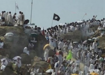 ISIL flag in Hajj indicates KSA supports terrorism: Iran MP