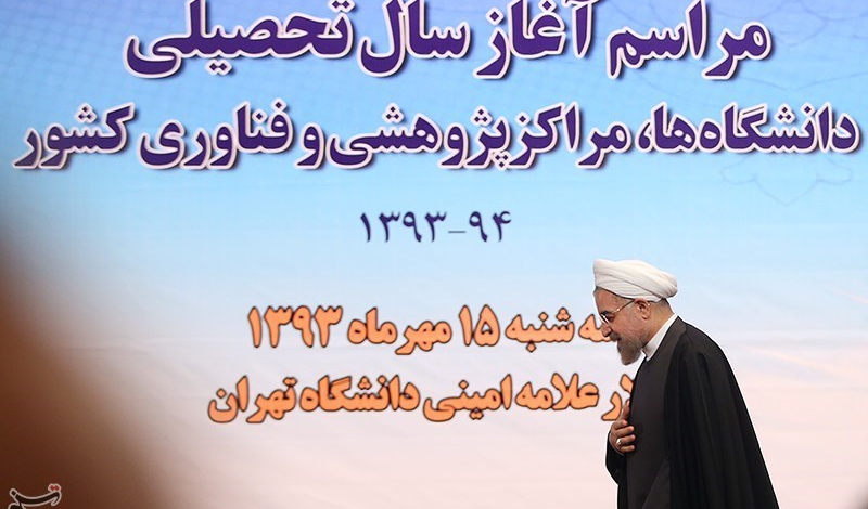 President Rouhani opens academic year