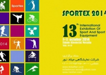 Iran to host SPORTEX 2014
