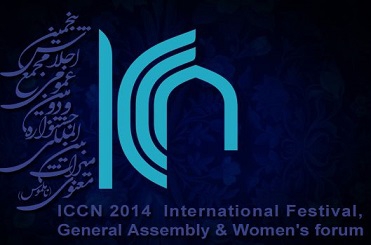 ICCN festival opens in Isfahan