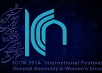 ICCN festival opens in Isfahan