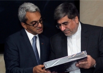 Iran, Portugal vow to broaden cultural relations