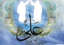 Shia Muslims celebrate Eid Al-Ghadeer