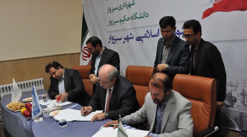 Municipality of Sabzevar (Iran), UDRO and UN-Habitat agree on cooperation for upgrading informal settlements of Sabzevar City