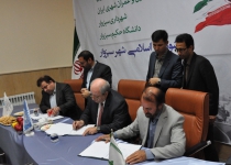 Municipality of Sabzevar (Iran), UDRO and UN-Habitat agree on cooperation for upgrading informal settlements of Sabzevar City