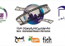 Herat Intl. Women filmfest. picks Iranian as Jury
