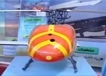 Iran unveils homegrown unmanned Helicopter drone