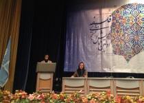 UNESCO marks World Philosophy Day in Tehran