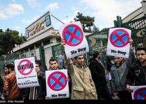 Students gather in support of Irans nuclear rights (+Photos)
