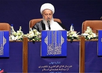 Iranian cleric calls on muslim scholars to uproot extremism 