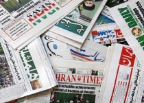 Press in Iran: Challenges & opportunities