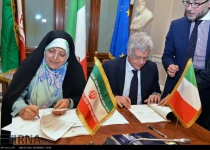 Photos: Iran, Italy sign MoU for protection of environment  <img src="https://cdn.theiranproject.com/images/picture_icon.png" width="16" height="16" border="0" align="top">