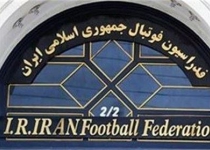 IFF condemns Israeli army attack on Palestinian football federation 