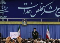 Iran Supreme Leader says not opposed to extension of nuclear talks